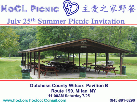 2015_summer_picnic_07_25.gif