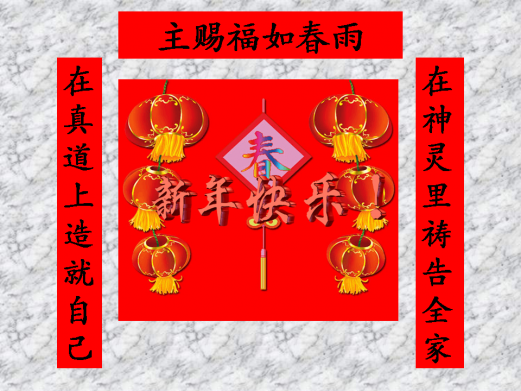 hocl_new_year_greeting.png