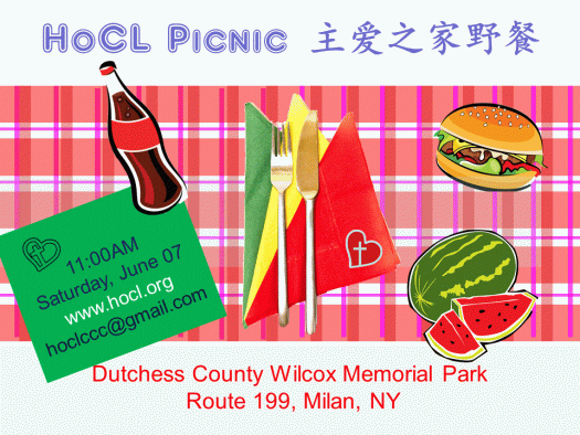 2014_summer_picnic.gif